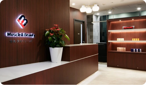 提携クリニックの写真